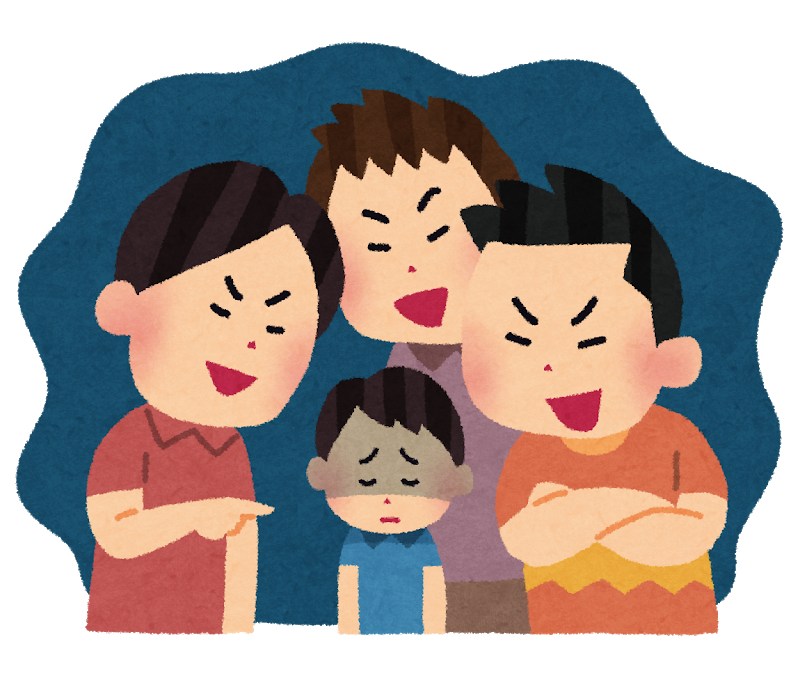 日本人は意地悪で人の足を引っ張りたがる傾向がある、という話