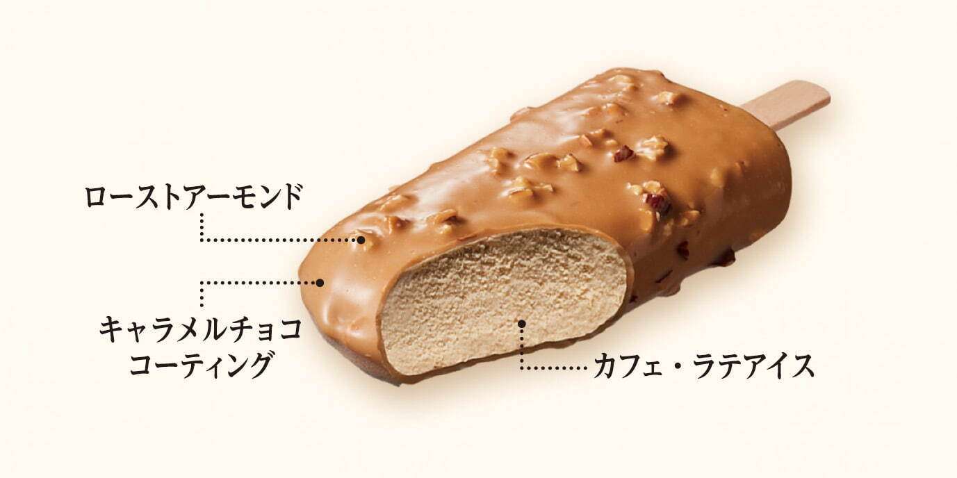 ドトールの新アイスバー「キャラメルナッツカフェ・ラテ」登場 コーヒー感UPのアイスにキャラメルチョコ