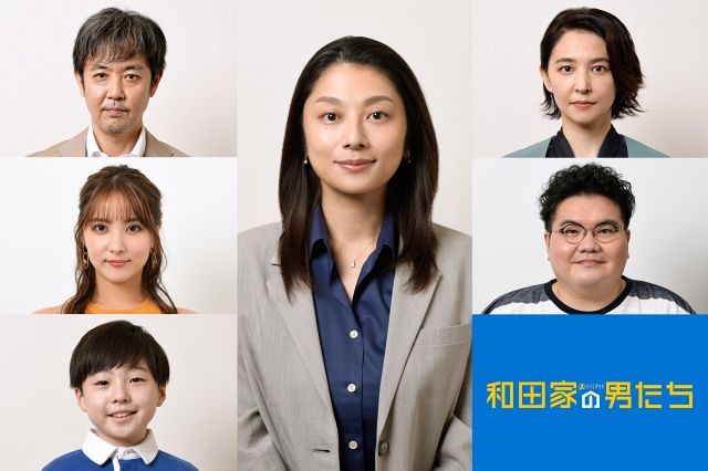 『和田家の男たち』相葉雅紀の亡き母役に小池栄子「大人になった優にもつなげられるようなお芝居を」 