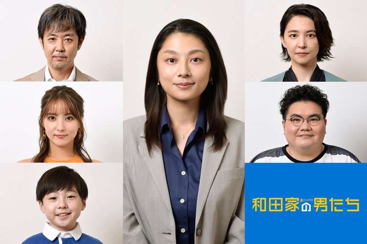 『和田家の男たち』相葉雅紀の亡き母役に小池栄子「大人になった優にもつなげられるようなお芝居を」 | ORICON NEWS