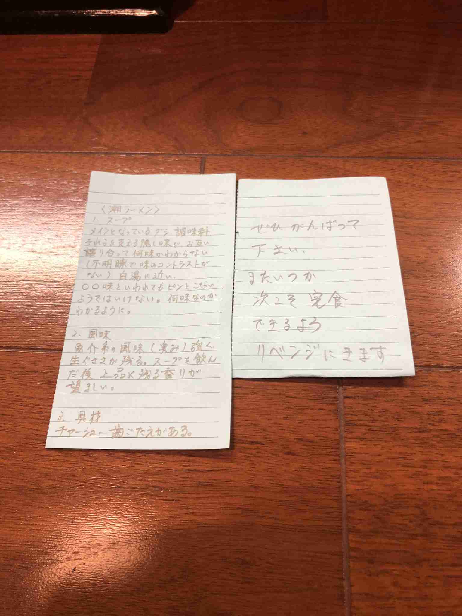 元AKBラーメン店主・梅澤愛優香　評論家入店拒否の理由