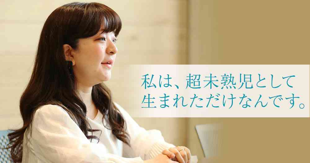 「あえて偏見の世界に飛び込んだ」138cmの女優が教える、レッテルとの向き合い方｜新R25 - シゴトも人生も、もっと楽しもう。