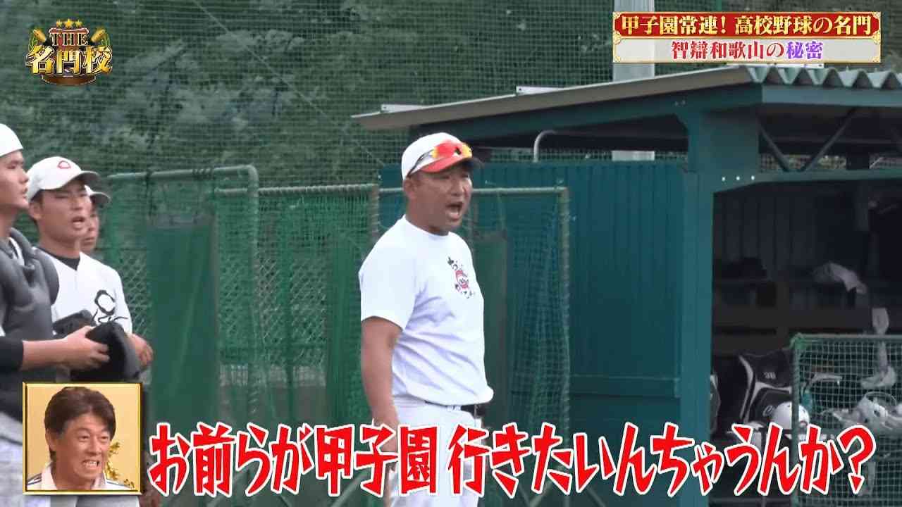 THE名門校 智辯和歌山 - YouTube