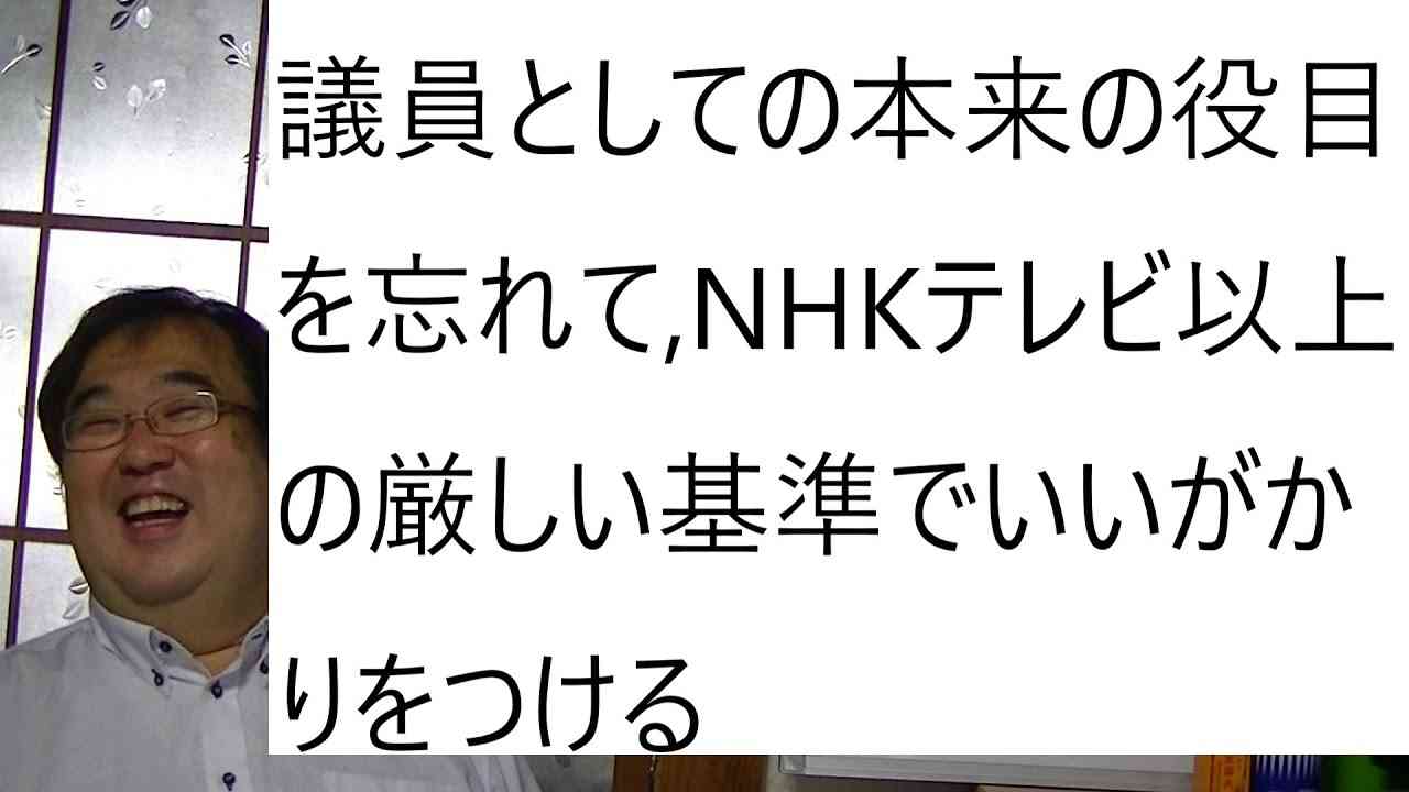 全国フェミニスト議員連盟抗議で千葉県警が交通啓発動画削除について - YouTube