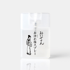 お浄め塩スプレー