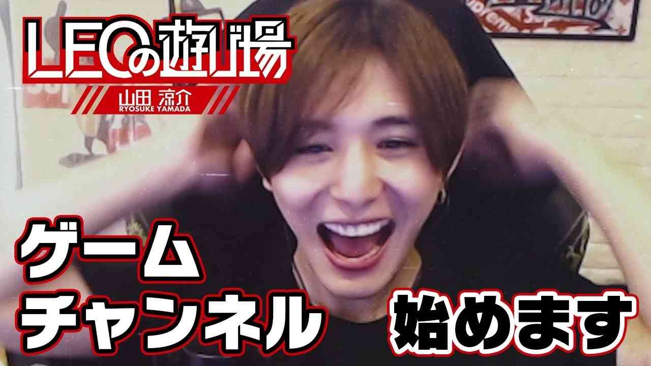 山田ゲームチャンネル開設するってよ！！【山田涼介】 - YouTube