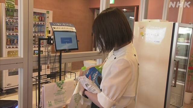 “レジのないスーパー”オープン 商品手に店出れば買い物終了 | NHKニュース