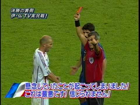 2006 W杯決勝　ジダン退場（フランス語） - YouTube