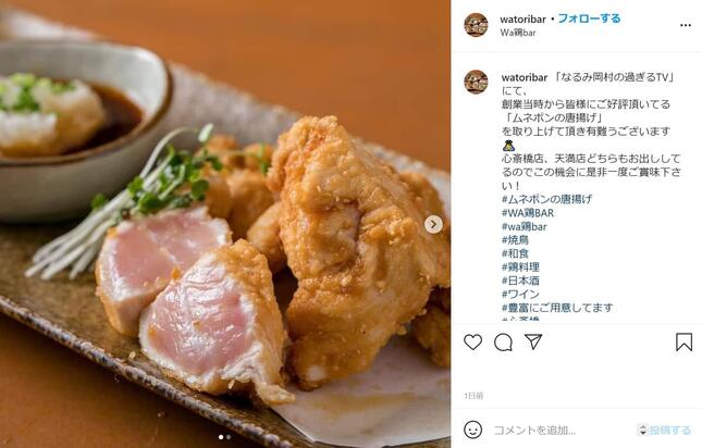 鶏のレア唐揚げ 本当に大丈夫 番組紹介でネット騒然も 店主 食中毒一度もない ガールズちゃんねる Girls Channel
