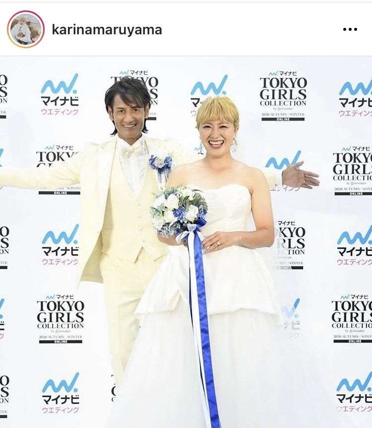 丸山桂里奈、本並健治氏との電撃結婚から１年の記念日「愛してます　これからもよろしくね」 : スポーツ報知