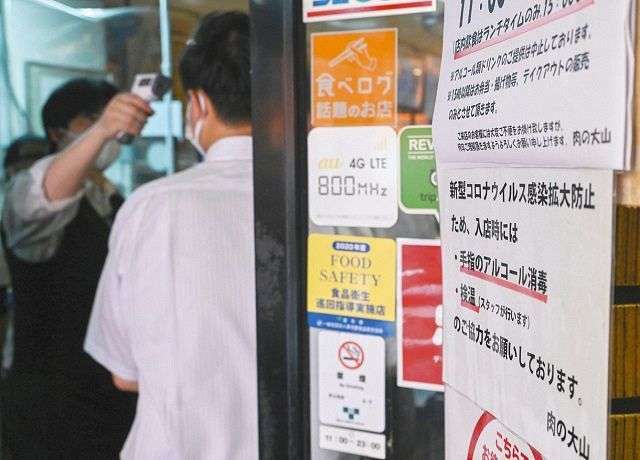 緊急事態宣言地域でも酒提供容認へ、「Go To トラベル」も再開検討　政府が緩和案＜新型コロナ＞：東京新聞 TOKYO Web