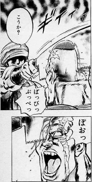 男性が女に頭切られ逃走　交番まで追跡 殺人未遂逮捕 