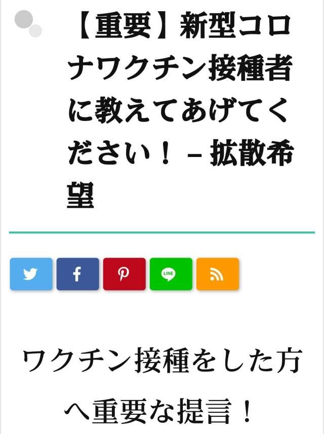 なぜDS政府は【酒類を禁止】するのか⇒酒（日本酒、赤ワイン、ビール、発泡酒など）は、猛毒ワクチン【酸化グラフェン】の弊害を防ぐことが出来る！殺せなくなるから！重曹クエン酸！緑茶、甘酒、味噌、卵などで - みんなが知るべき情報gooブログ