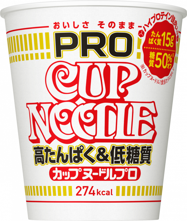 カップヌードルPRO 高たんぱく&低糖質 | 日清食品グループ