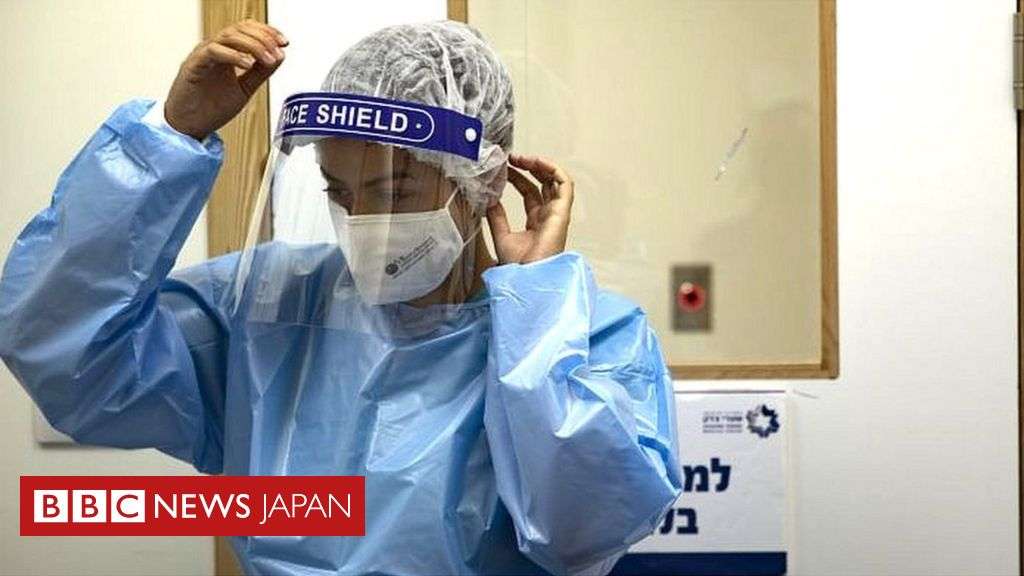 パンデミックから抜け出す方法　追加接種のイスラエルから分かること - BBCニュース