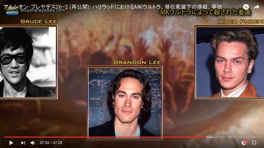 ブルース・リー　ブランドン・リー　マイケル・ジャクソン ジョン・レノン 達はハリウッドを支配するイルミナティCIA工作員に、 尾崎豊はカルト教団に暗殺されてしまったのか？ : 超人養成塾（ヒーリング武術氣功YOGA）東西堂鍼灸マッサージ整骨院☯保険取扱予約制☎048-6258210