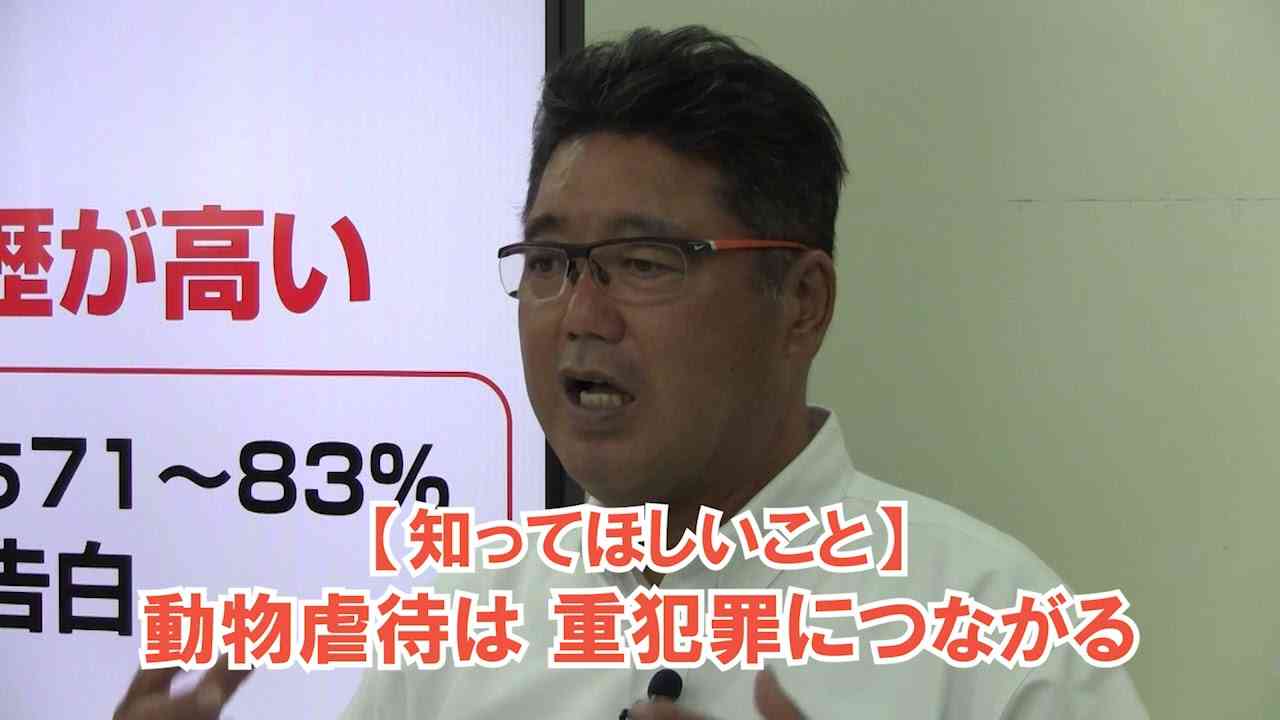 ミキオOneminute「動物虐待