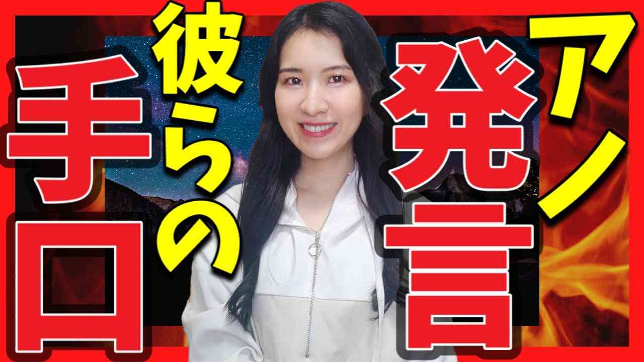 必見‼ここが糸口です‼ダマされないで下さい‼わかりやすい手口をお知らせします‼ - YouTube
