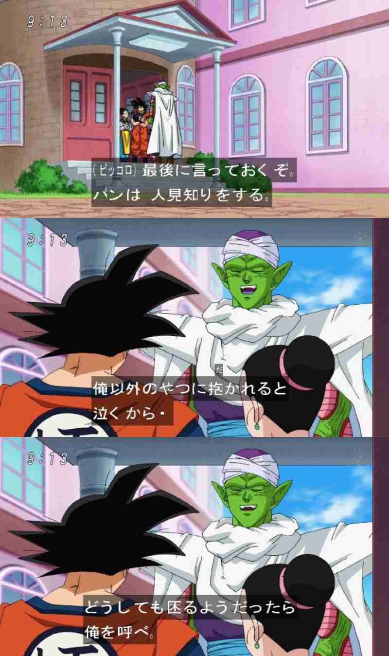 一度は主人公の座についた「孫悟飯」　父を超える“才能”を活かせない理由とは