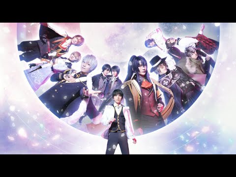 舞台『魔法使いの約束』第1章ダイジェスト映像 - YouTube