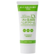 プロ・業務用 / プロ業務用ハンドクリーム 無香料 60gの公式商品画像（1枚目）｜美容・化粧品情報はアットコスメ