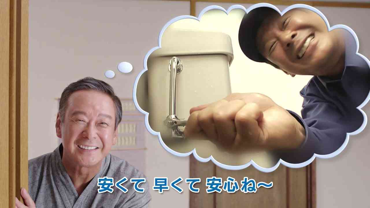 クラシアンテレビCM OB森末慎二トイレ篇 - YouTube