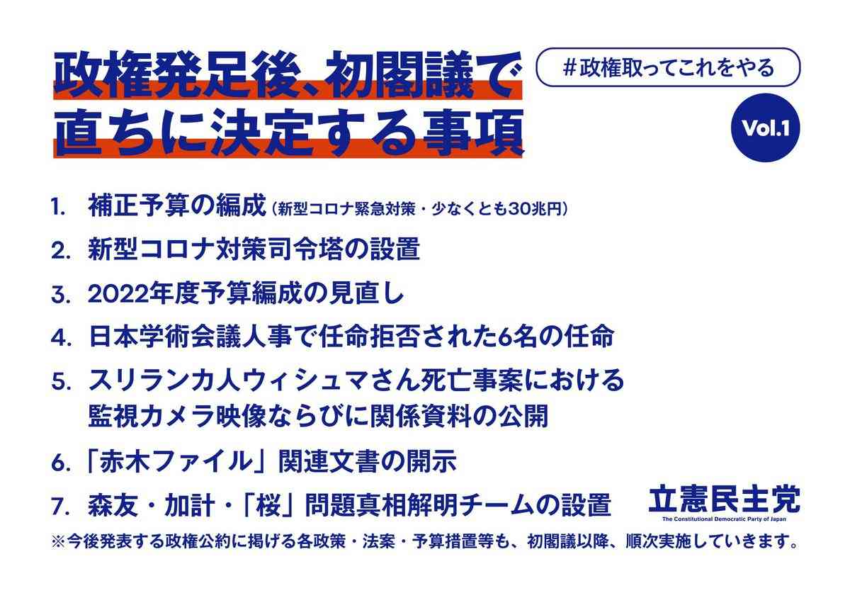 【独自】コロナ制限、秋に緩和へ…宣言下でもワクチン接種で県またぐ移動認める