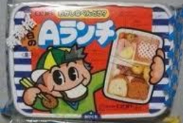 お菓子の懐かしいパッケージを貼るトピ
