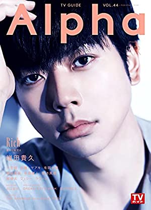 実年齢にびっくりしたジャニーズランキング