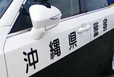 「酒は家から持ってきた」深夜の漁港でたむろする少年ら　地元の先輩・後輩5人を補導（沖縄タイムス） - Yahoo!ニュース