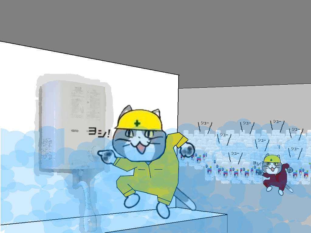 現場猫を愛でるトピ