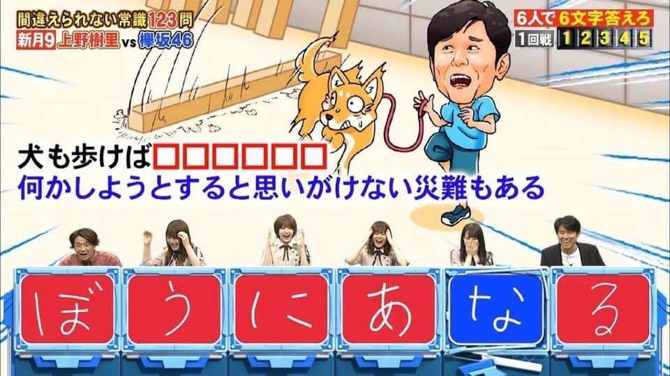 誰か私を笑わせてくださいpart4