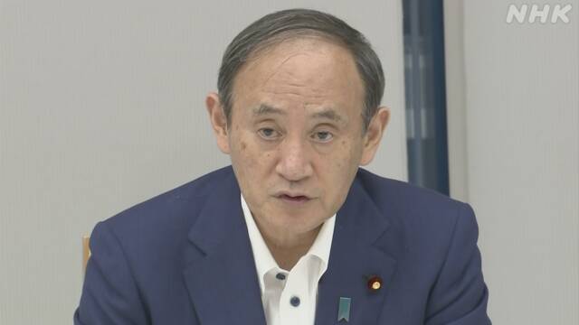 緊急事態宣言 まん延防止等重点措置 30日すべて解除決定 政府 | 新型コロナウイルス | NHKニュース