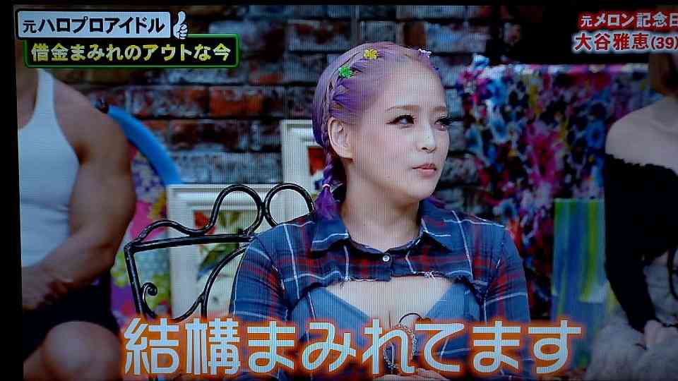 マツコ、元ハロプロアイドルの現状にショック　借金まみれ生活明かされ…