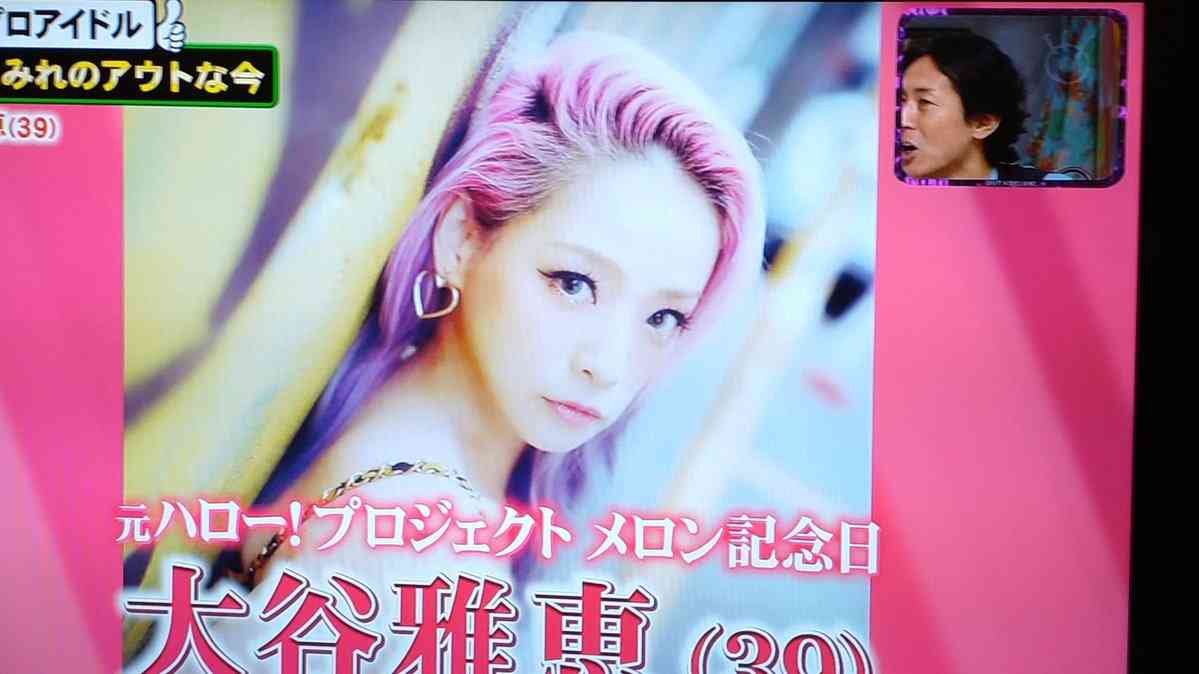 マツコ、元ハロプロアイドルの現状にショック　借金まみれ生活明かされ…