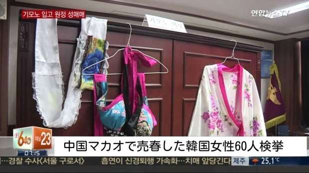 「着物警察に絡まれた」恐怖体験が話題に　突然トイレへ連れ込まれ...「私が直してあげるから！」