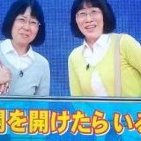 >>460主にキリスト教原理主義の団体はワクチン禁忌だから実際に宗教は絡んでる。 | ガールズちゃんねる - Girls Channel -