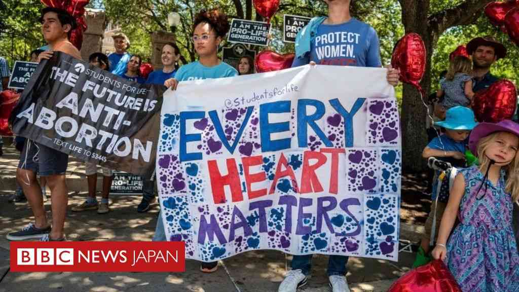 米テキサス州、妊娠6週以降の中絶禁止法を施行　連邦最高裁は差し止めず - BBCニュース
