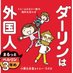 小栗左多里 on Twitter: 