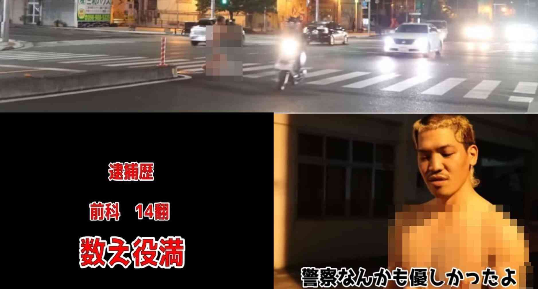 猫虐待の沖縄ユーチューバー「逮捕歴14回」警察ともズブズブの関係か | こねこのニュース調べ
