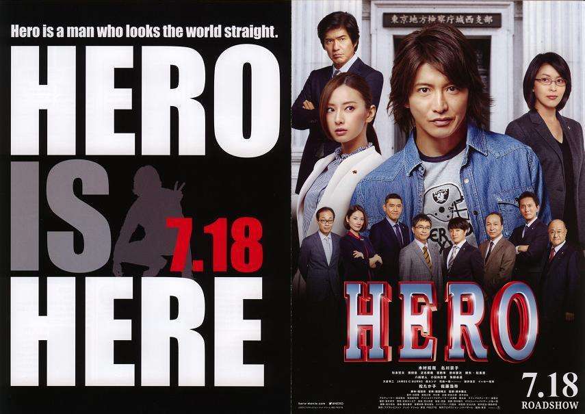 木村拓哉、“ガチ”スピリチュアル好き発覚で「300万円の石」も“キムタク売れ”