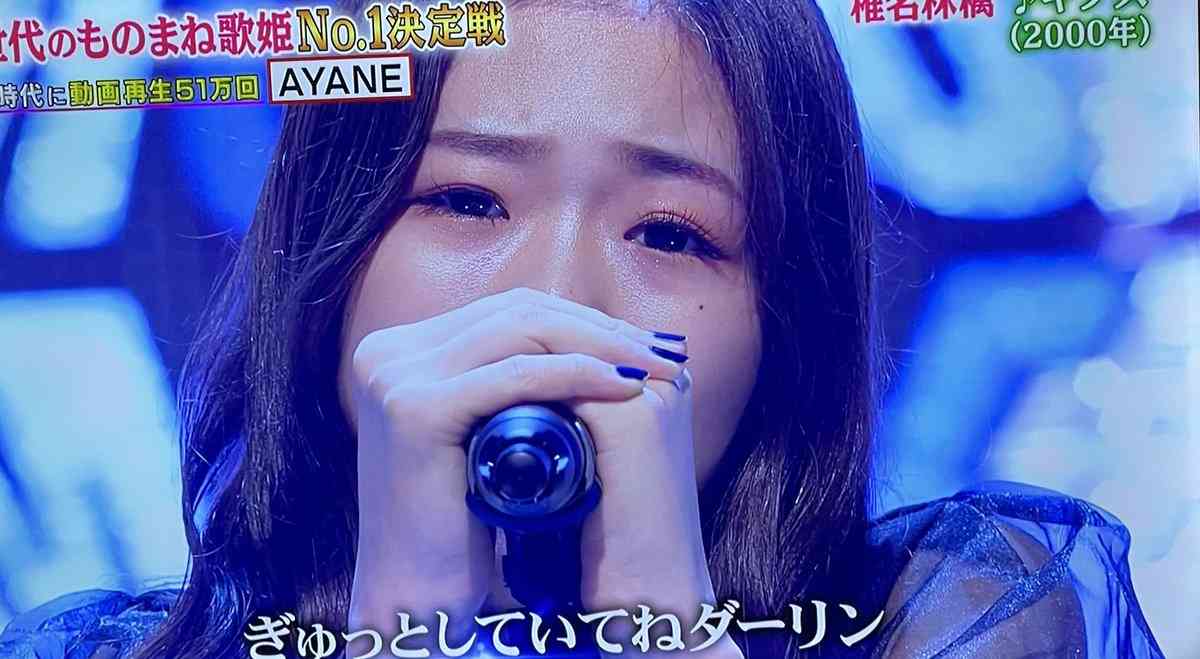 『ものまねGP』椎名林檎のモノマネにファン激怒「全く似てない」「禁止して」