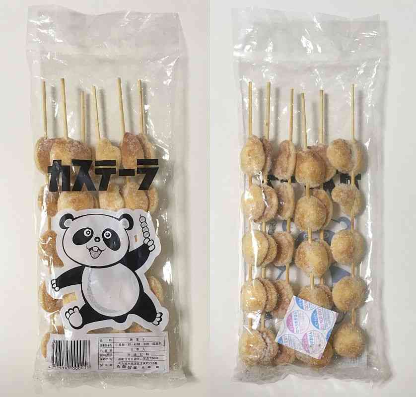 『ポンデリング』を作ろうとしたら、まさかの結果に！　「ごめん笑った」「見事な展開」