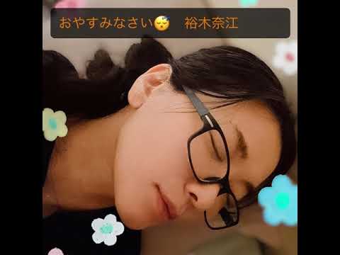 おやすみなさい?　裕木奈江 - YouTube