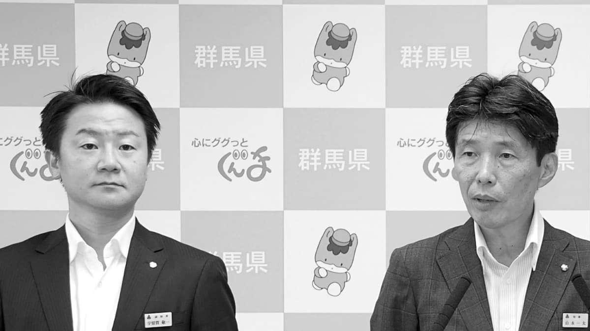 群馬県庁「パワハラ自殺事件」 59歳職員服薬自殺の深まる謎 | FRIDAYデジタル