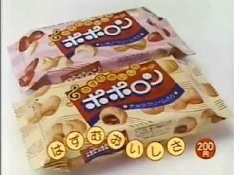 お菓子の懐かしいパッケージを貼るトピ