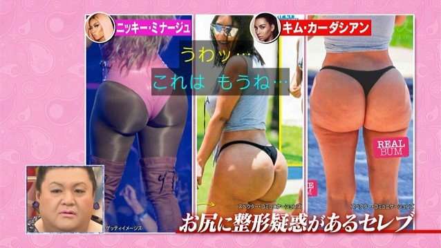 「ワクチン受けたらEDになる」とデマを流したニッキー・ミナージュにホワイトハウスが直電