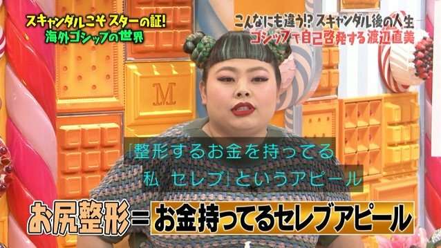 「ワクチン受けたらEDになる」とデマを流したニッキー・ミナージュにホワイトハウスが直電