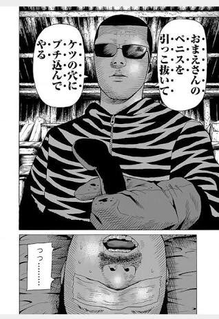 当時14歳の養女と性交「証言に迫真性」、無罪主張の男に懲役7年の実刑判決