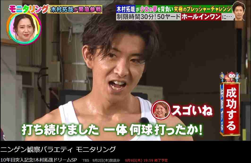河北麻友子、“一番好き”な男性芸能人明かす「どこでも言ってないんですけど…」